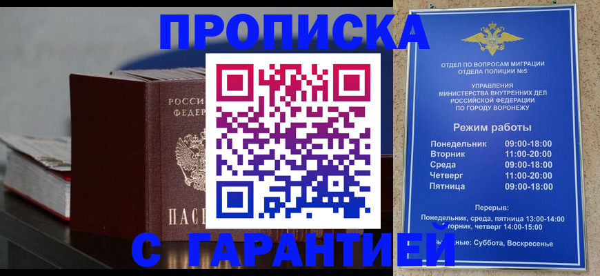 найти адрес прописки в Миньяре