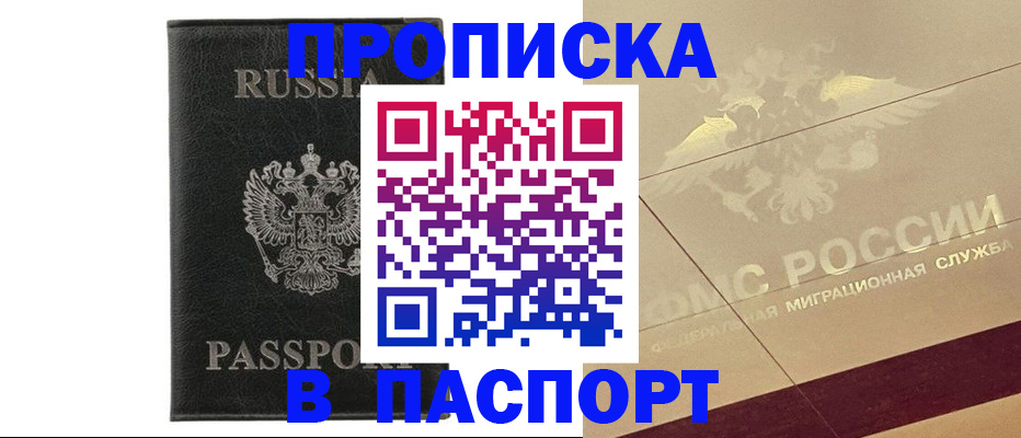 форма 3 в Миньяре